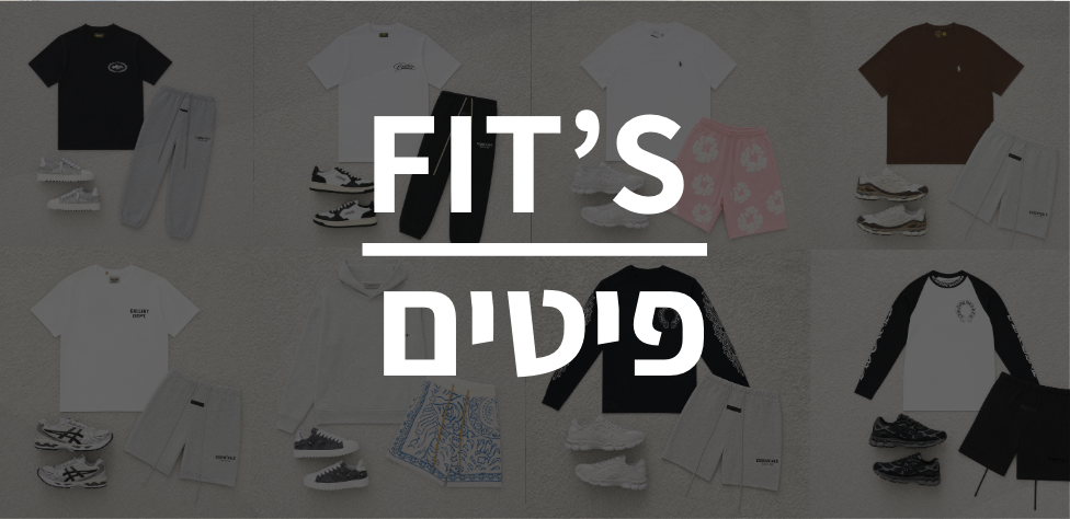 FIT | פיטים