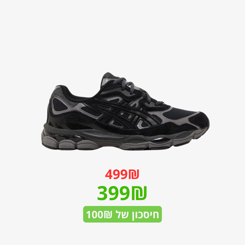 FIT CHROME HERTS x ESSENTIALS x ASICS 2