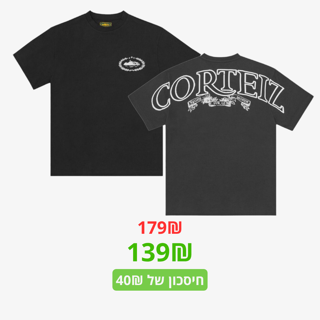 FIT CORTEIZ x ESSENTIALS x NUMERIS