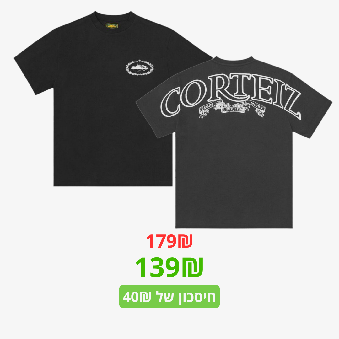 FIT CORTEIZ x ESSENTIALS x NUMERIS